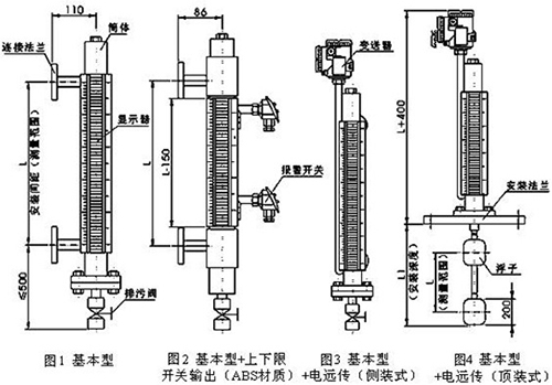 儲油罐液位計結構原理圖