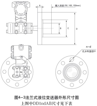 低溫儲罐液位計法蘭式外形尺寸圖