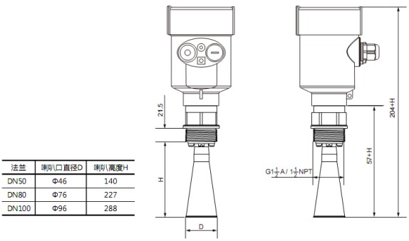 RD-705型水箱雷達液位計尺寸圖